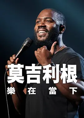 如何下载在线播放的视频
