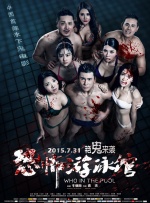 成a人影片免费观看日本泪壶